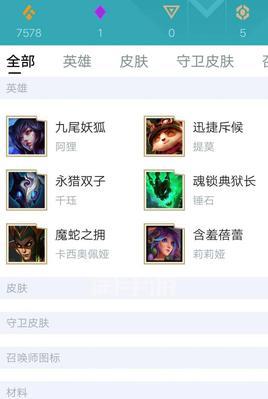英雄联盟端游表情怎么放？操作方法有哪些？  第2张