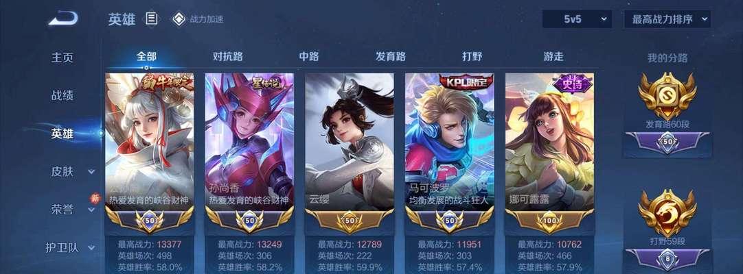 王者荣耀称号领取方法是什么？领取后有什么好处？  第3张