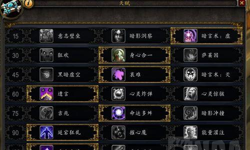 魔兽世界开锁技能如何练习？  第2张