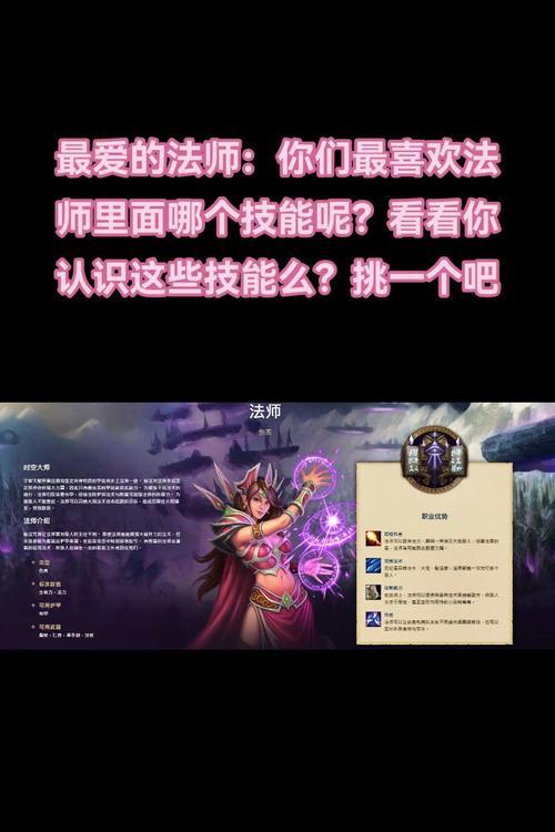 魔兽世界开锁技能如何练习？  第1张