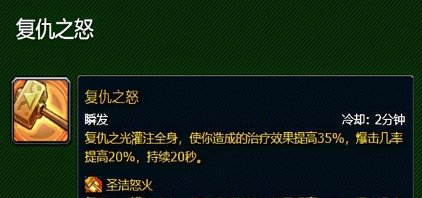 魔兽世界开锁技能如何练习？  第3张