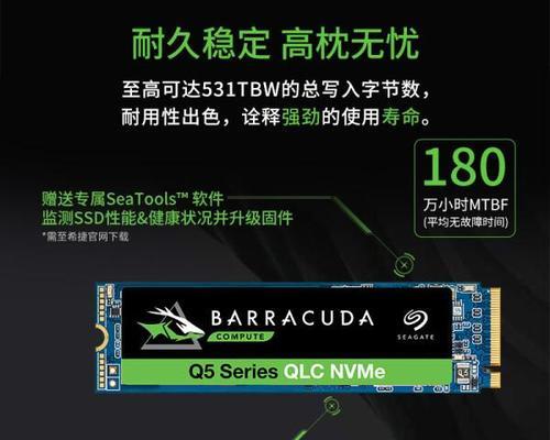 台式电脑硬盘如何配置？配置硬盘时需考虑哪些因素？  第2张