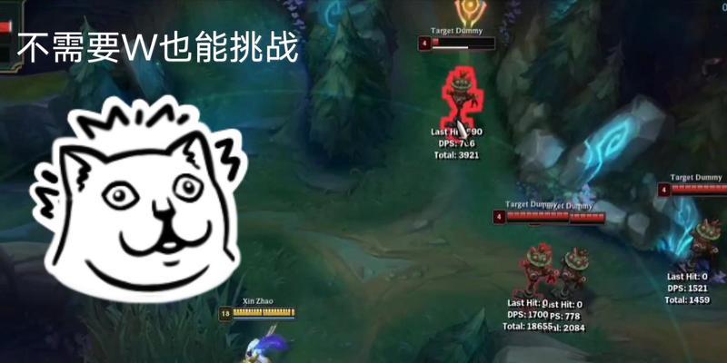 王者荣耀赵信应该如何出装？出装时有哪些策略？  第2张