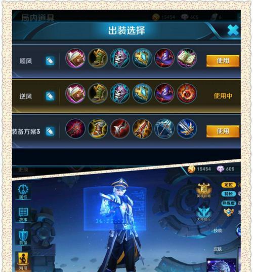 王者荣耀赵信应该如何出装？出装时有哪些策略？  第1张