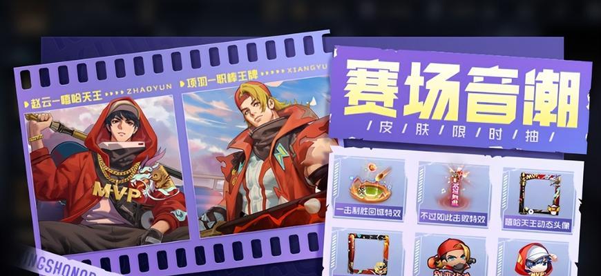 王者荣耀赵信应该如何出装？出装时有哪些策略？  第3张