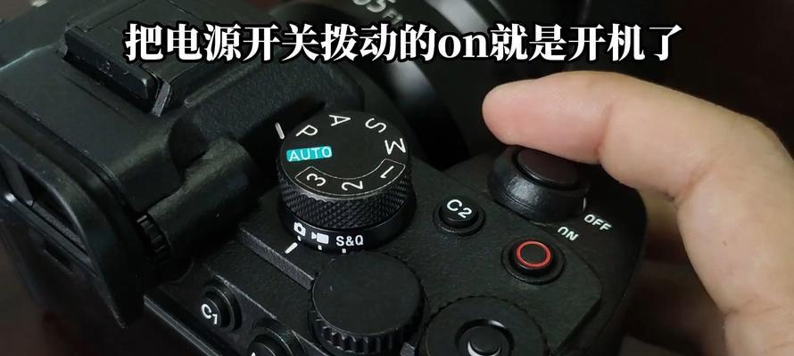 索尼口袋相机使用方法是什么？如何快速上手？  第1张