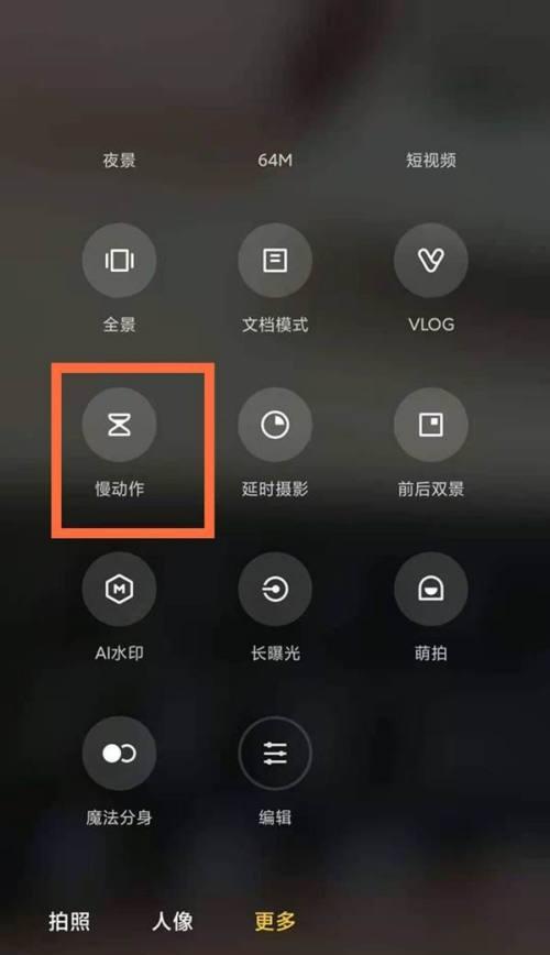 小米手机马达振动怎么调？调整后效果如何？  第1张