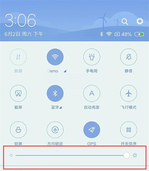 小米手机马达振动怎么调？调整后效果如何？  第3张