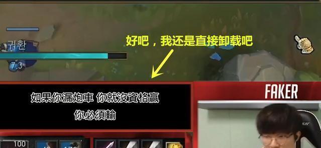 炮车召唤方法是什么？召唤后有何用途？  第1张