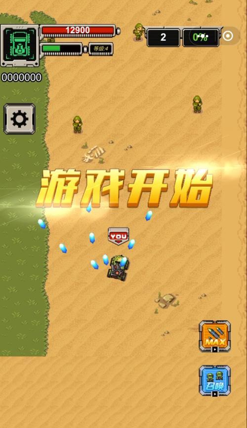 炮车召唤方法是什么？召唤后有何用途？  第3张