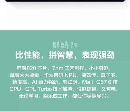 华为平板Mate插卡步骤是什么？  第1张