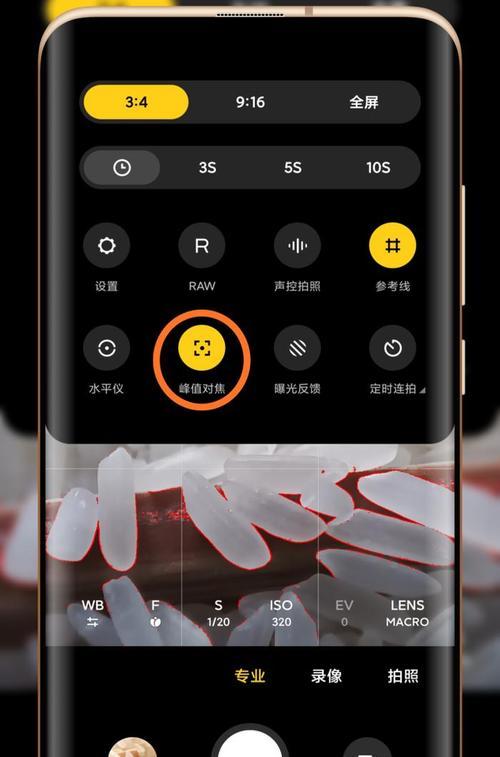 小米手机快门时间调整方法是什么？  第3张