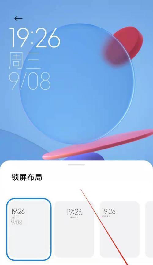 小米手机快门时间调整方法是什么？  第2张