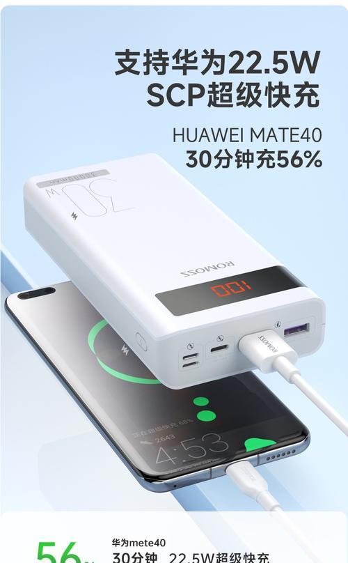 锁屏壁纸充电器的使用方法是什么？使用中应注意什么？  第1张