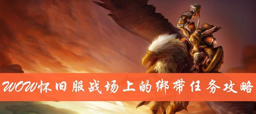 魔兽世界退战场队伍的正确步骤是什么？  第3张