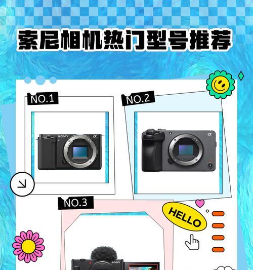 老款索尼相机照片如何导入手机？需要哪些设备？  第3张
