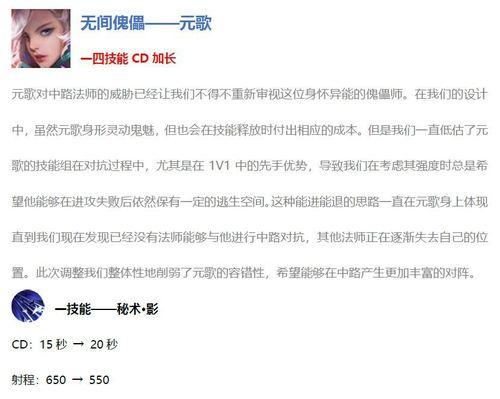 王者荣耀十叁的玩法技巧是什么？  第1张