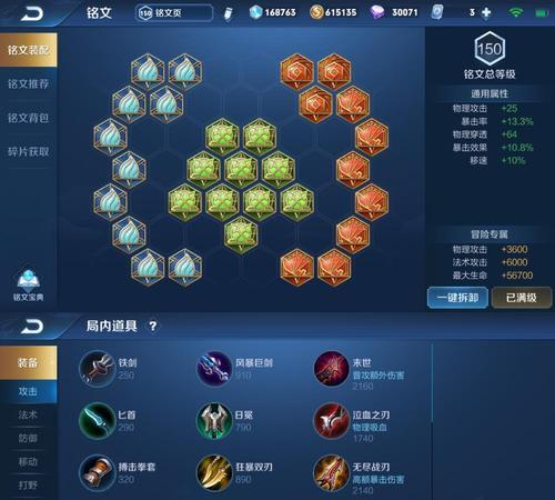 王者荣耀十叁的玩法技巧是什么？  第2张
