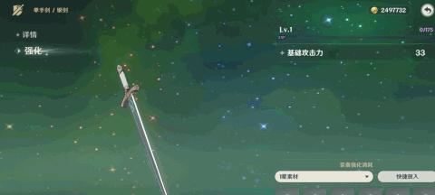刀剑神域版魔兽世界玩法介绍？新手入门指南有哪些？  第2张