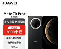 华为matext的特权包括哪些？如何激活这些特权？  第2张