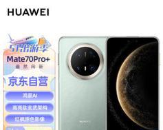 华为matext的特权包括哪些？如何激活这些特权？  第3张
