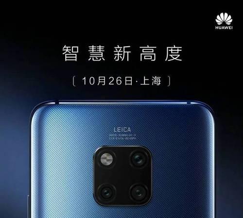 华为matext的特权包括哪些？如何激活这些特权？  第1张