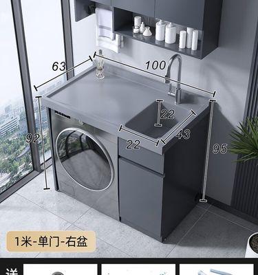 洗衣机搓衣板叫什么名字？  第1张