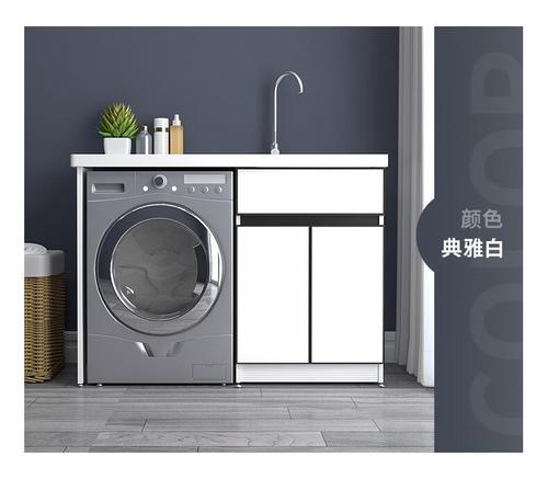 洗衣机搓衣板叫什么名字？  第3张