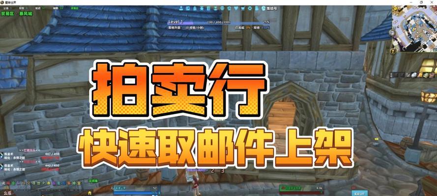 魔兽世界拍卖行操作指南是什么？  第2张