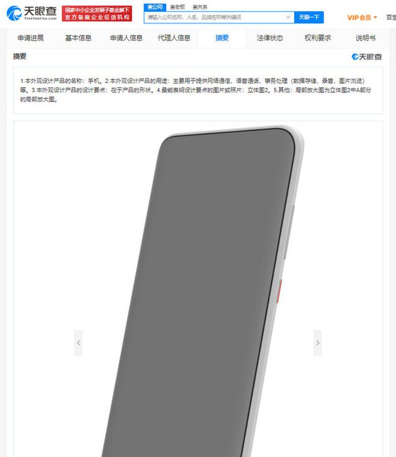 华为演唱会手机摄像头如何调整？调整后有什么好处？  第1张