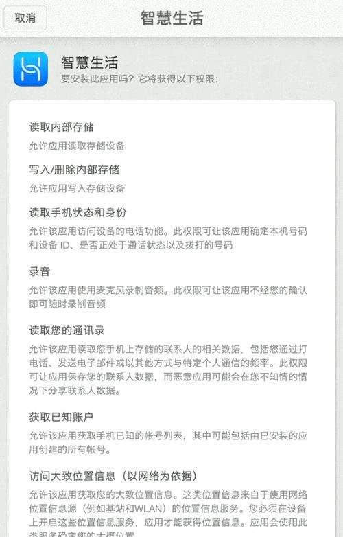 华为演唱会手机摄像头如何调整？调整后有什么好处？  第3张
