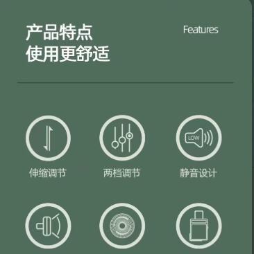 电风扇响声问题如何解决？  第3张