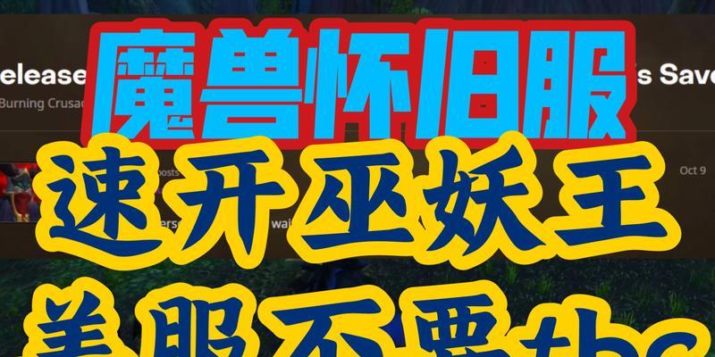 美服魔兽世界发送邮件的具体操作是什么？  第1张