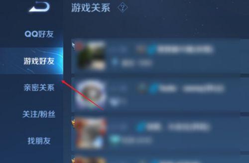 王者荣耀如何删除大区？删除大区的步骤是什么？  第1张