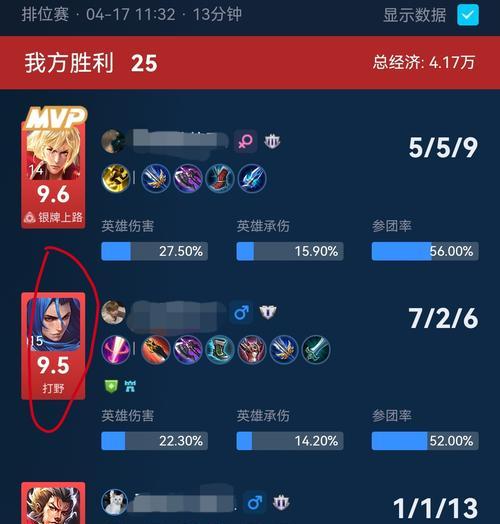 王者荣耀如何删除大区？删除大区的步骤是什么？  第2张