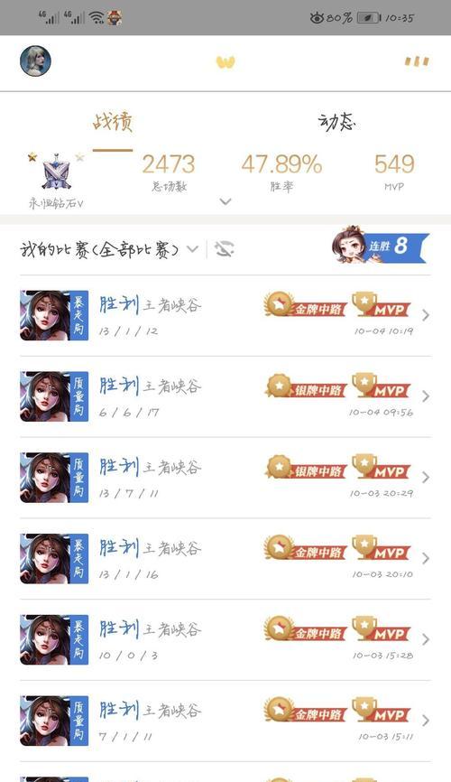 王者荣耀如何删除大区？删除大区的步骤是什么？  第3张