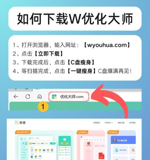 联想电脑c盘如何找到？如何管理c盘空间？  第2张