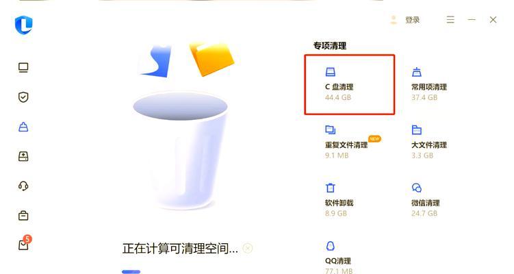 联想电脑c盘如何找到？如何管理c盘空间？  第3张