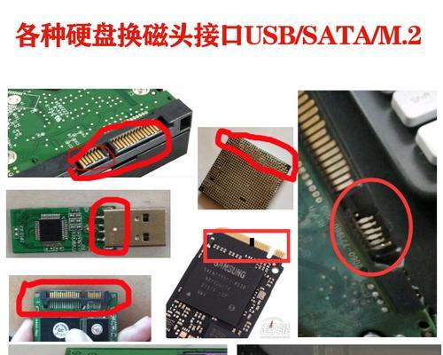 改装机械硬盘为移动硬盘步骤？  第2张