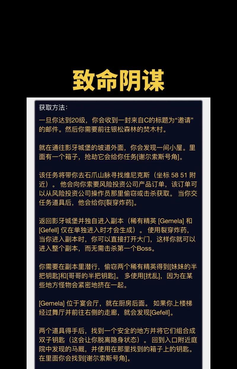 魔兽plus中盗贼t的玩法是什么？有哪些技巧？  第1张