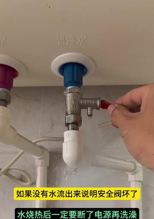 小型热水器开启热水的步骤是什么？  第3张