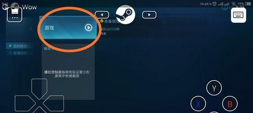 魔兽世界视野切换快捷键是什么？如何快速切换？  第3张