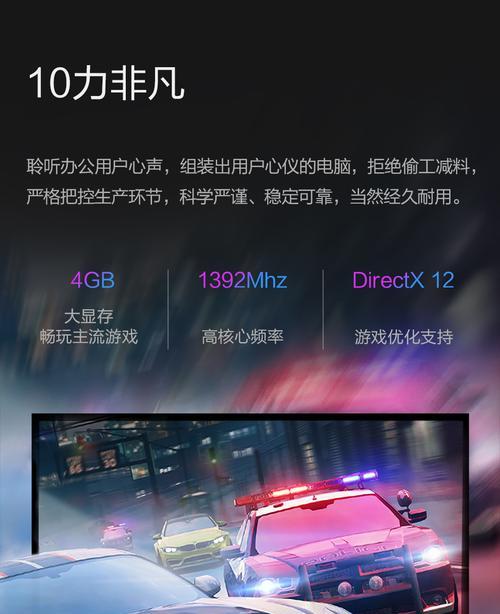 台式电脑如何开启AMD独显直连？  第1张