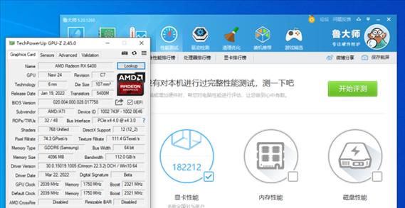 台式电脑如何开启AMD独显直连？  第3张