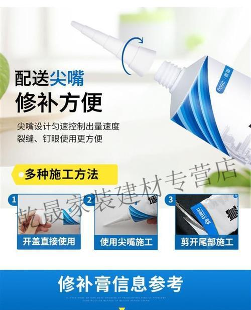 手机壳裂痕胶去除方法是什么？  第2张