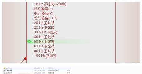 音箱音效测试方法是什么？如何判断音质的好坏？  第1张