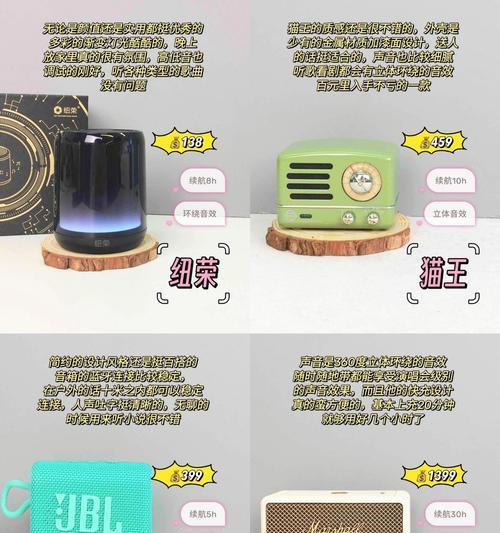 音箱音效测试方法是什么？如何判断音质的好坏？  第3张