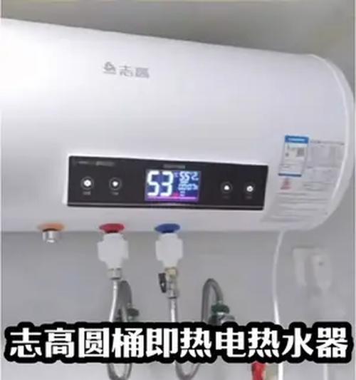 淋浴热水器即热模式如何开启？使用中如何节能？  第1张