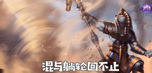 英雄联盟芈月定位是什么？  第3张