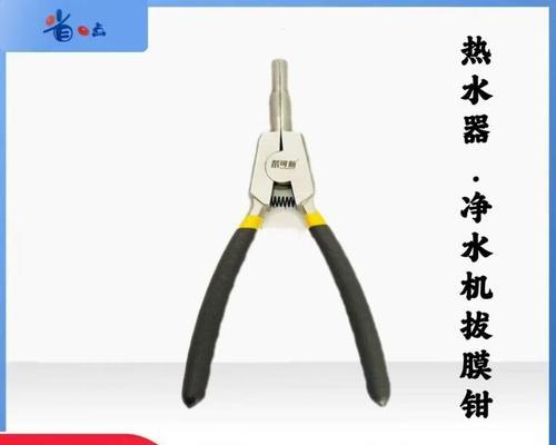 热水器管道钳子的正确使用方法是什么？使用时需要注意什么？  第1张